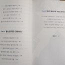 디앤서컨설팅그룹