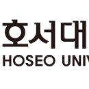 호서대정문 이미지