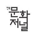운선한지공방