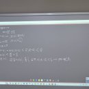 플러스수학학원 이미지