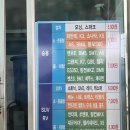 대청주유소 이미지