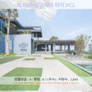 카오야이 여행, 더 파즈 카오 야이 바이 PCL 호텔 추천 후기: 힐링 그 자체!