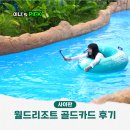 사이판 월드리조트 디럭스룸 골드카드 풀로 즐기고 온 후기