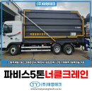 태영테크 이미지