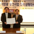 동서자원 이미지