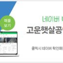 고운동_고운동(마음안로)2 이미지