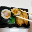 세븐일레븐 가성비 메뉴 [ 의성마늘프랑크김밥유부세트 ] 내돈내산 후기