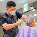 소령경로당 연합뉴스