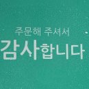 아낙네 고깃간 | 그립 아낙네고깃간 슈퍼셀러원데이 꼬들삼겹살 1kg 구매후기(고기집게 추첨 당첨)-라이브 커머스 플랫폼...