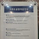 호텔시엘로(씨엔디) | 시흥 1박2일 호텔 시엘로 거북섬호텔 추천