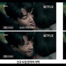 넷플릭스, 한국 예능 특화 자막 테스트 도입 ‘좀비버스’서 시범 이미지