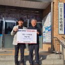 삼천3동 주민센터 이미지