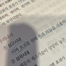이디야 부천고강점