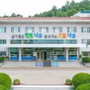 법인나주농산