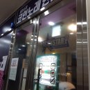 최회강한의원 이미지