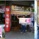 피자마루율하점 네이버블로그