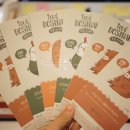 (주)미스터네이처 이미지
