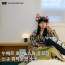 에이치에스앤