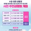 수정정비센타 네이버블로그