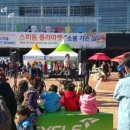 광명스피돔 자전거대여소 이미지