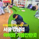 어린이도서관 | 강남 어린이도서관 국립어린이청소년도서관 방문후기