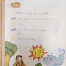 창북초교 이미지