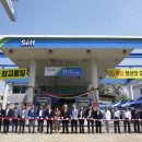 익산대림주유소 이미지