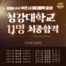 신의학원 | 고2때 학원 옮긴 게 신의 한 수! 청강대 포트폴리오 합격후기