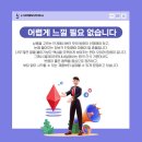 믿음직구 인터내셔널