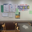 참바다회(독도수산) 이미지