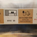 소호반