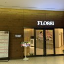 중문통나무가족호텔 | [서귀포][중문] 부영호텔 내 현무암스톤테라피 중문 마사지 플로시스파앤아로마 후기