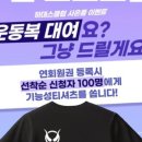 하데스클럽 진영점 이미지