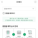 그린리추얼하우스