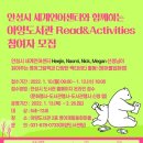 아양도서관 서울뉴스통신