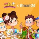 마이편의점 이미지