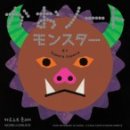 생각이 쑥쑥 책놀이 이미지