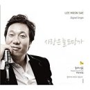 플레이리스트(Play List)