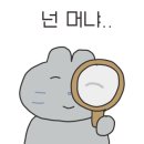 영순매점