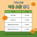 도제랑인제주