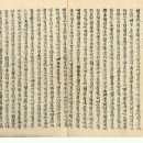 향기고운Ⅱ | &lt;영주무섬기행&gt;무섬마을에서 만나는 여인들의 향기&amp; 규방가사문학