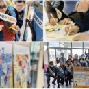 북구노인종합복지관 | [강정모 소장] 울산북구노인종합사회복지관 선배시민봉사단 워크숍