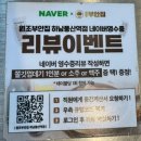 원조 부안집 하남풍산역점 | [ 원조부안집 하남풍산역점] 쫀득살이 일품인 하남덕풍동맛집 추천 후기