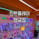 가든뽑기방 이미지