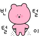 길섶베이커리카페
