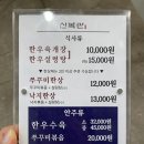 신복관 한우육개장 전문점 이미지