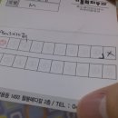 쌍용2동 우체국 옆 | 천안 쌍용동 가톨릭피부과 관리후기