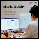 더스키니의원 이미지