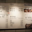 한상족발 - 창원시 성산구 대암로 80 | 한상족발