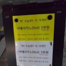 가나르 이미지